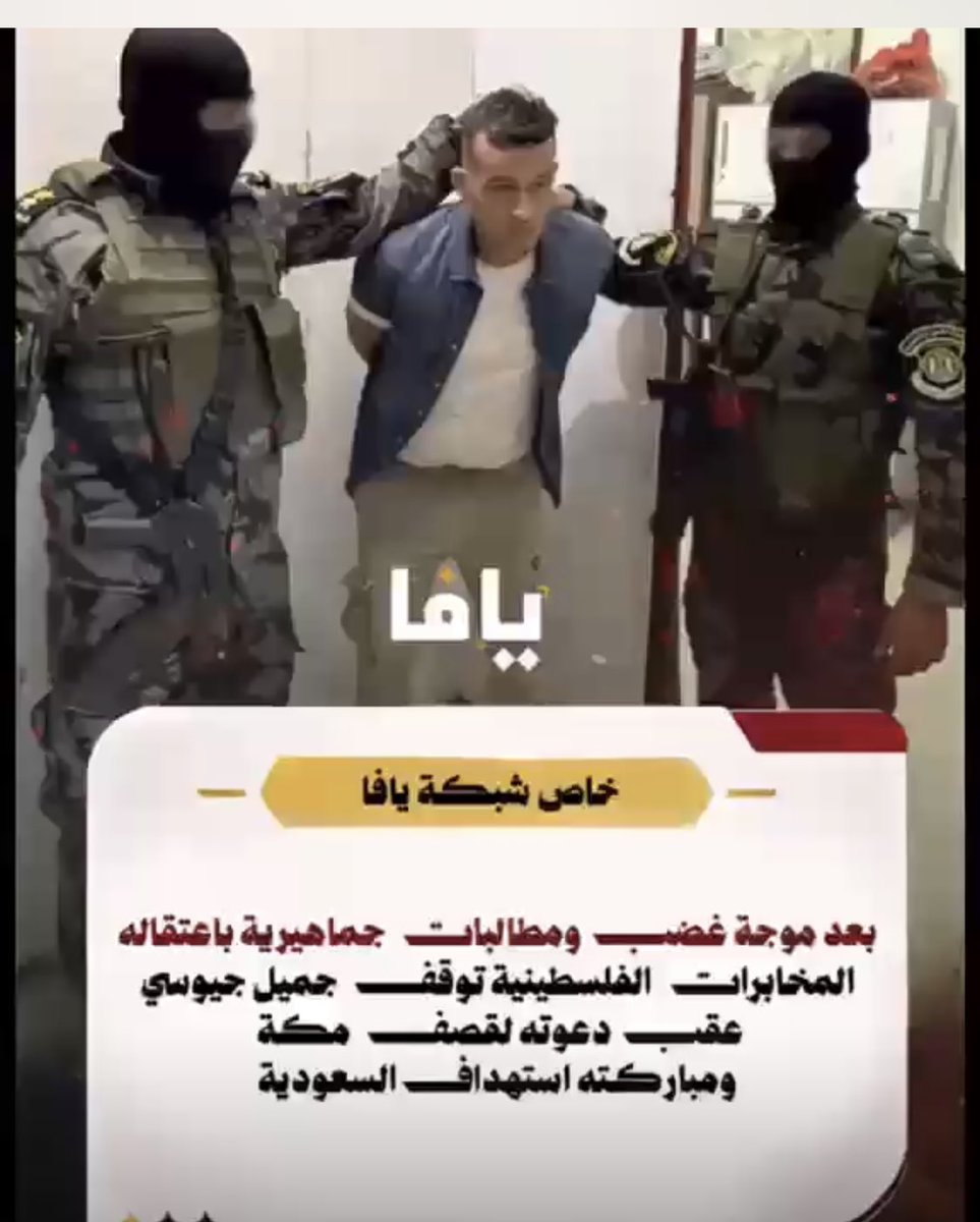 MusaadAloqab's tweet photo. لكل كلب تسول لة نفسة بالتطاول علي السعودية ودول الخليج كافة https://t.co/ErKxMUoUhz
