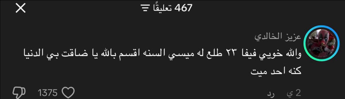 ghiv_a's tweet photo. مؤسس الحسد https://t.co/2gSbM0oHl7