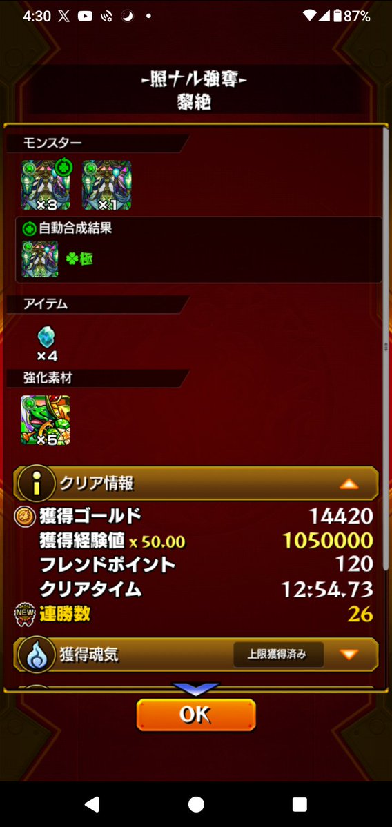 V21298213's tweet photo. @buipeThvbfCcUAN 俺も最低限のロヴァーだけはメイン、サブ共に終わらせました😢
アレスターはなんとかなるかと思ってます🥰 https://t.co/AbYSaqnCA8