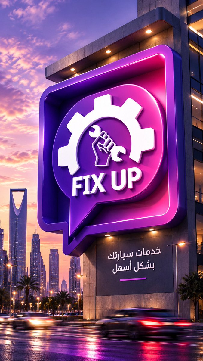 Cimue3's tweet photo. #FixUp_صناعيه_بجوالك https://t.co/XgxQwMl0Jc