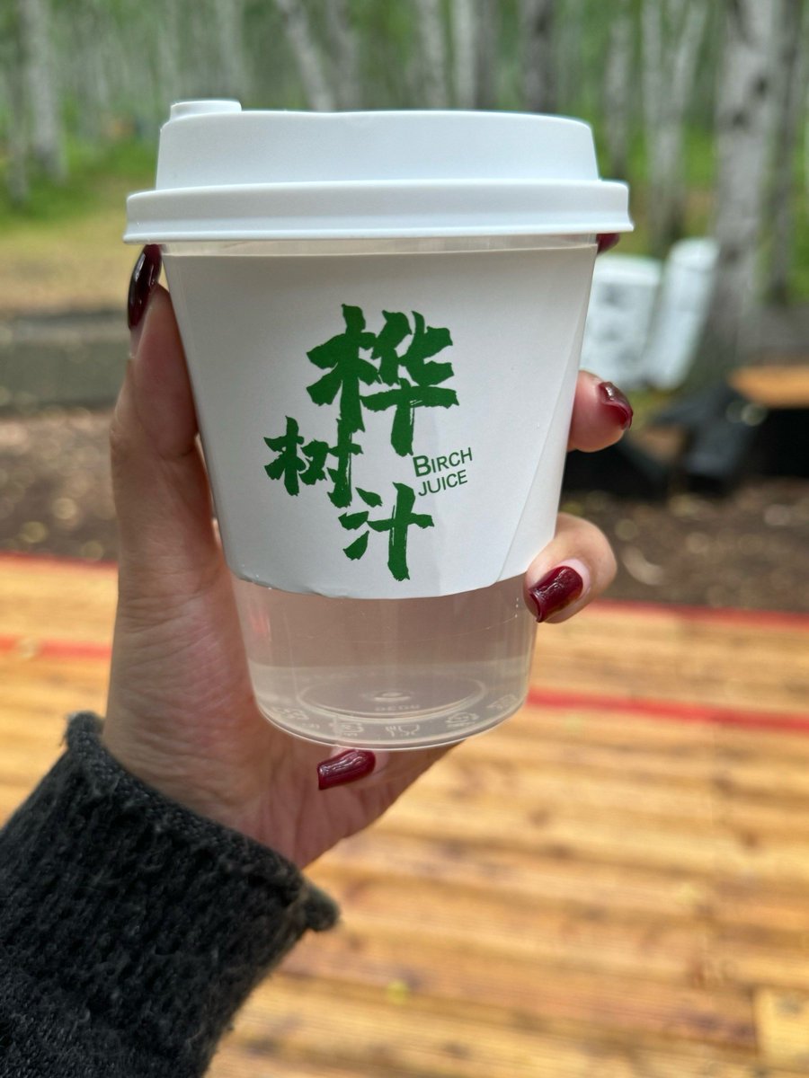 PamulaElvexv's tweet photo. Just tried the new outdoor portable cold brew coffee maker on my morning hike—fresh icy java in 2 mins, no bulky gear. Game changer for on-the-go caffeination!， https://t.co/PBRCWORady