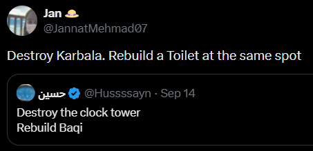 Haqiqatjou's tweet photo. If you insult Saudi luxury malls, Wahhabis call for the grave of the grandson of the Prophet ﷺ to be descecrated. https://t.co/Av8DRqPMe1