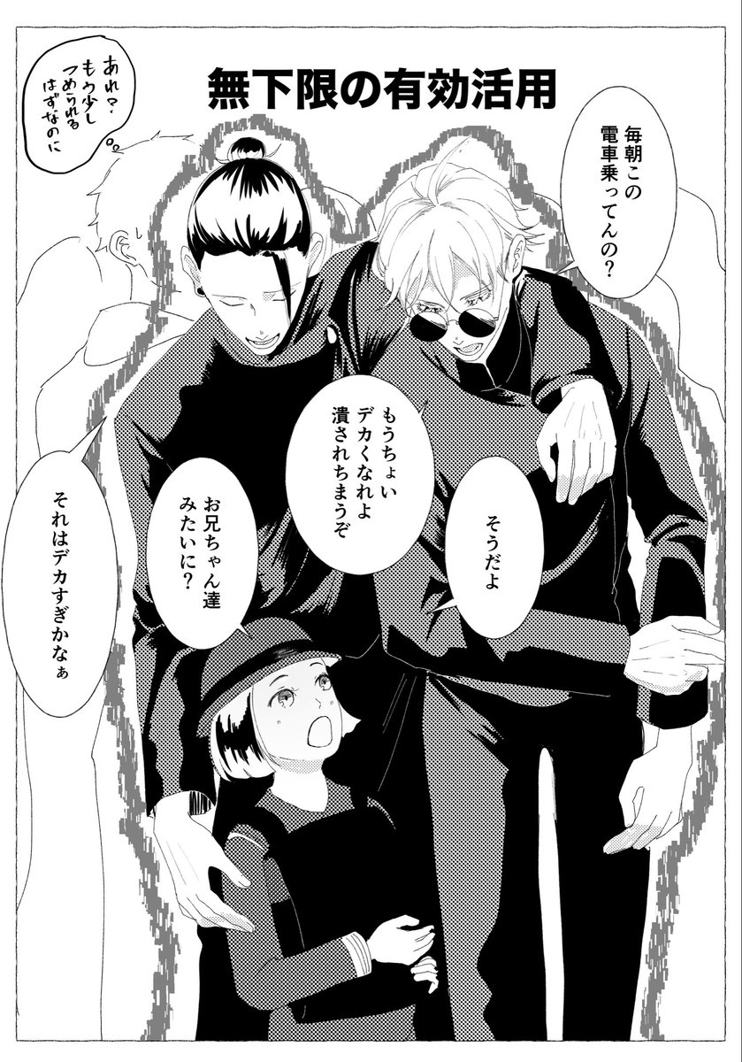 NTKWysn's tweet photo. 満員電車乗ることないだろうけど、こういうことあったらっていうやつ
モブでます https://t.co/SMEXwcyuzV