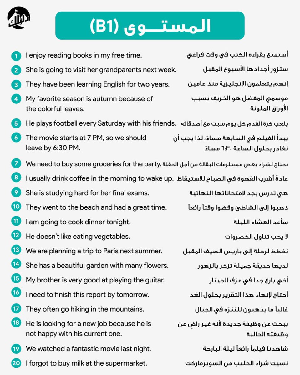 l_english22's tweet photo. 🛑 باقي 90 يوم على نهاية السنة !!!

لو بدأت تطور لغتك في الانجليزي من اليوم (17\09\2026)

تقدر تخلص السنة وأنت بتتكلم زي الاجانب!

بس امشي على هذا التحدي وبوعدك مستواك بيتغير 180 درجة 👇🏻

 أهم المصادر👇👇 https://t.co/MJjErbTYVi