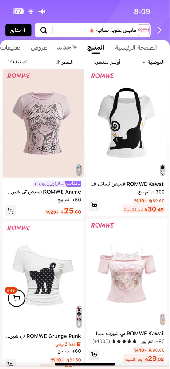 scaleobsession's tweet photo. اف متى انحف عشا�� اطلب زي كذا بموت مرا كيوت https://t.co/rcGSqut08g