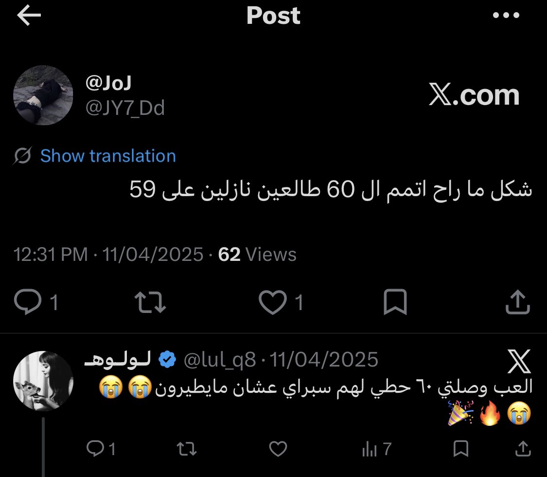 JY7_Dd's tweet photo. ايام جودي ميسي ☹️الافتار البرتقالي ااخ https://t.co/t9VyeZgV83