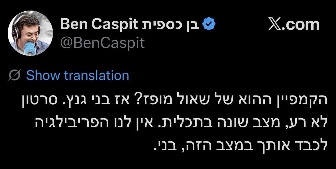 edwarddaniel_19's tweet photo. עזבו רגע הפוליטיקה - נראה לי שלא יעזור לבני גנץ לקיים קו ופער מהצטרפות לממשלת נתניה כשגרוק מתרגם השם שלו לביבי… https://t.co/3hsLfCa2OW