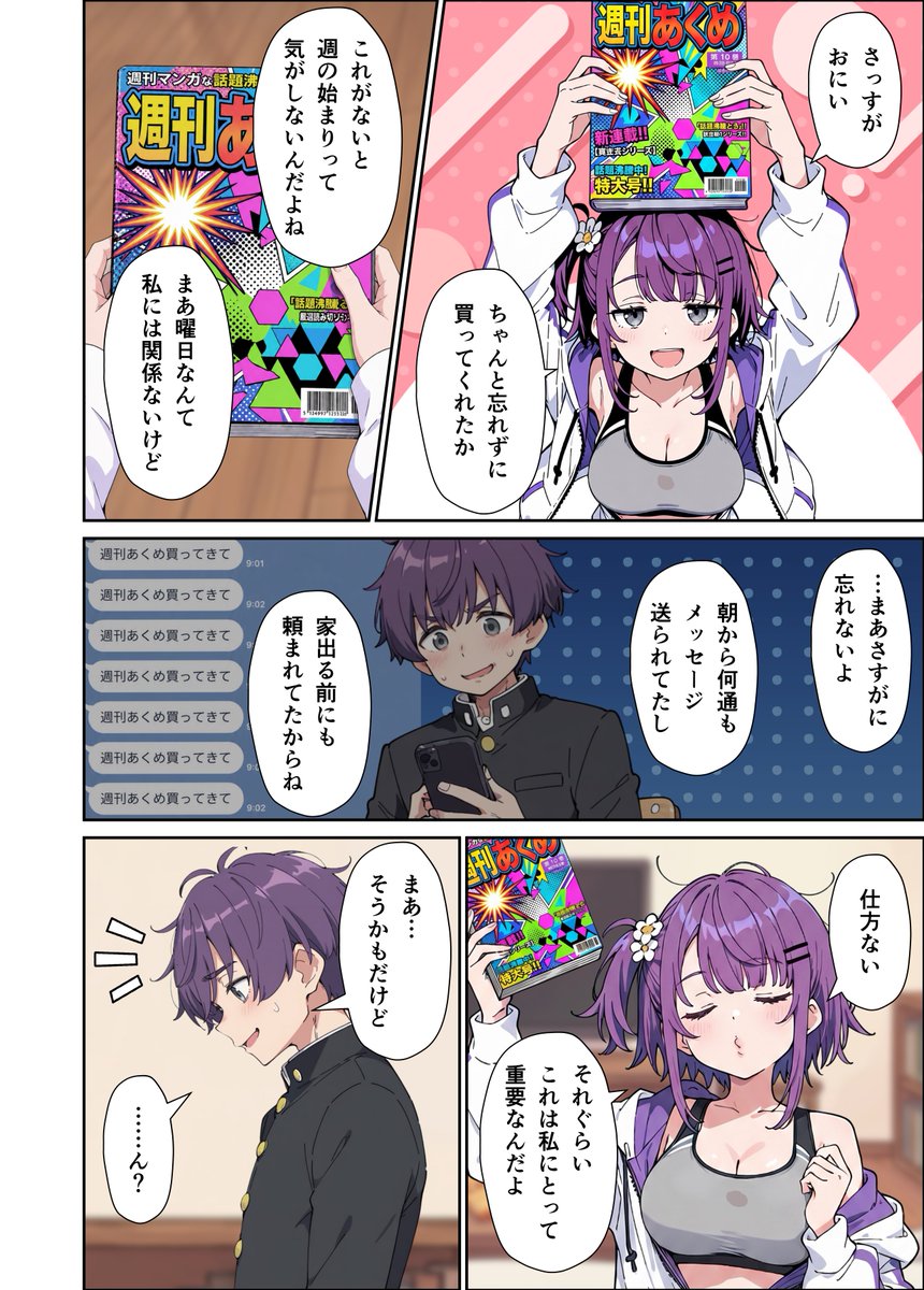 deneault8794638's tweet photo. 臭いフェチには堪らない (1／7)💓 https://t.co/KVZpLXuhE3