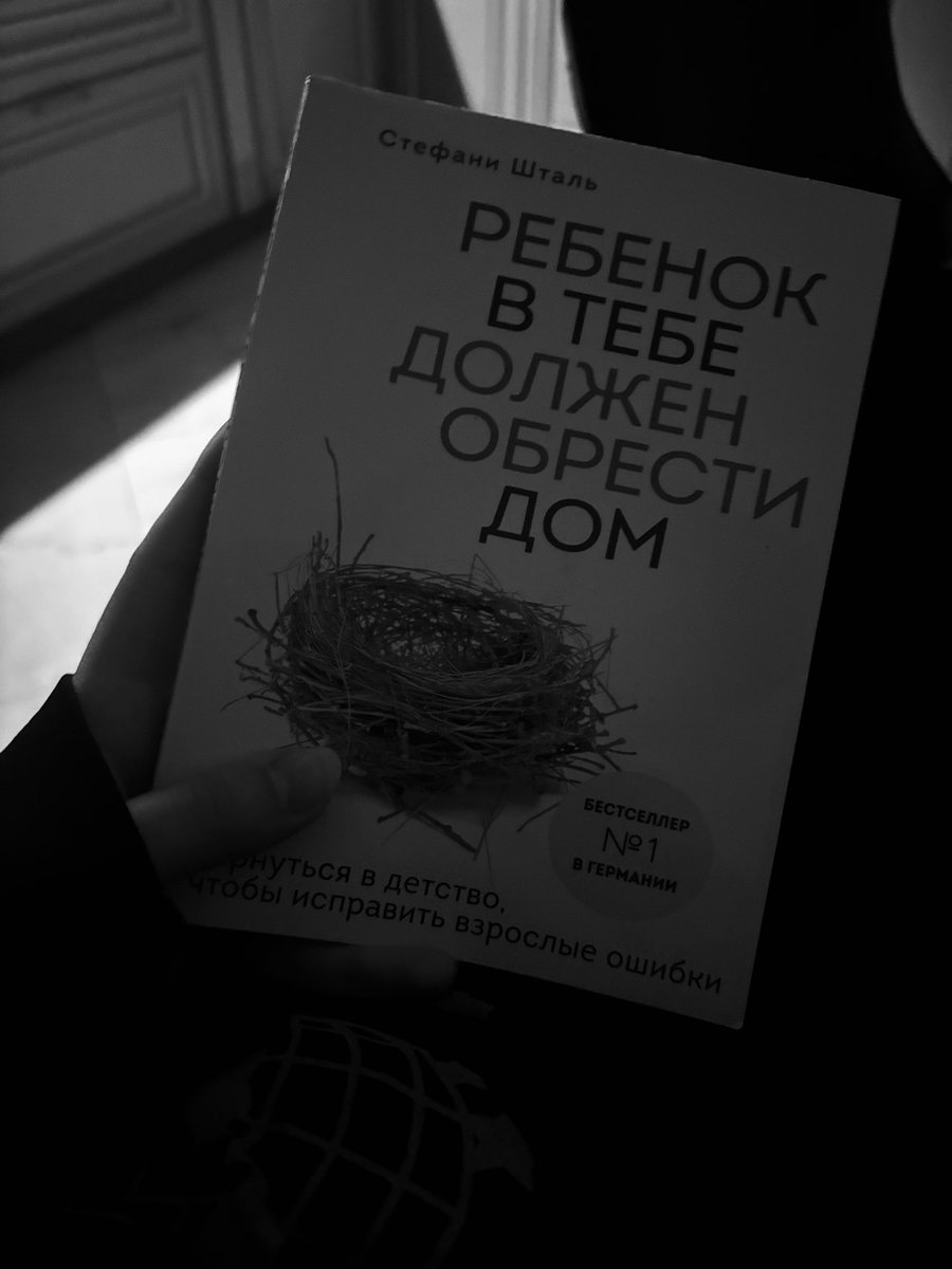 vspakovskaya's tweet photo. читаю
☁️ https://t.co/JNDIoizEvw