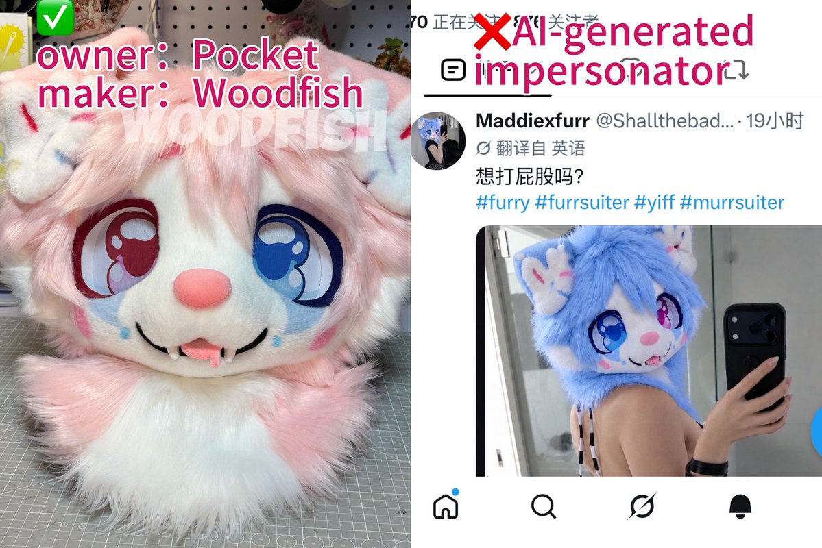 _WOODFISH's tweet photo. I am the original creator of this fursuit head.
An account stole my work, AI‑recolored it, and reused it on explicit accounts to deceive followers for profit. This is a serious copyright violation.Please stand against this and do not be misled. 🥲 https://t.co/I4SnfmqKDa