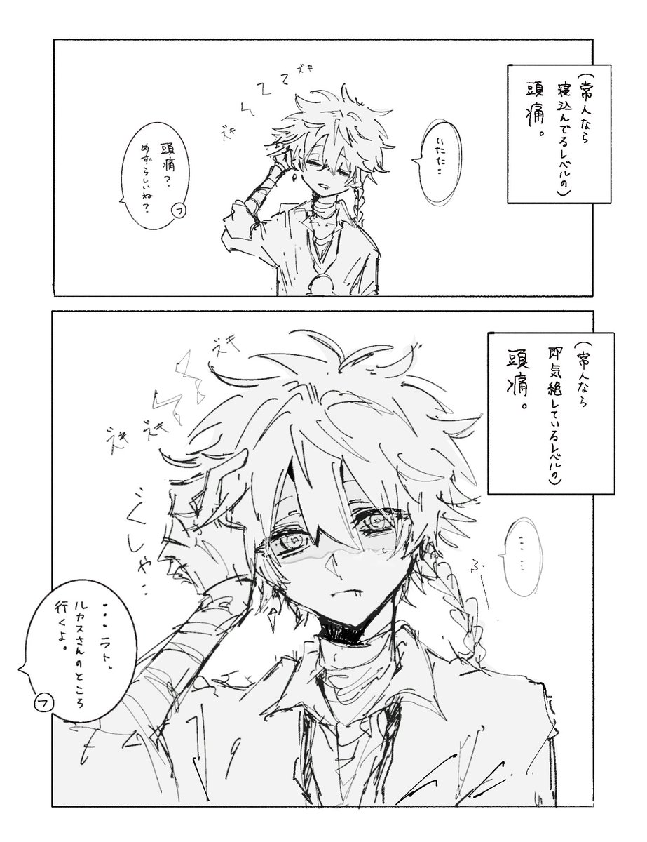 Noa_____20's tweet photo. https://t.co/atc6tDsBfW