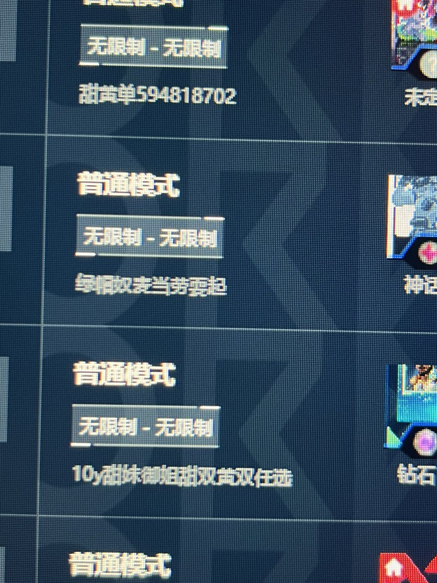 lamps720772's tweet photo. 谁大半夜点开瓦的招募大厅能绷得住啊 我光刷新招募大厅看前缀都能笑死 https://t.co/T1Cv6k6Lm2