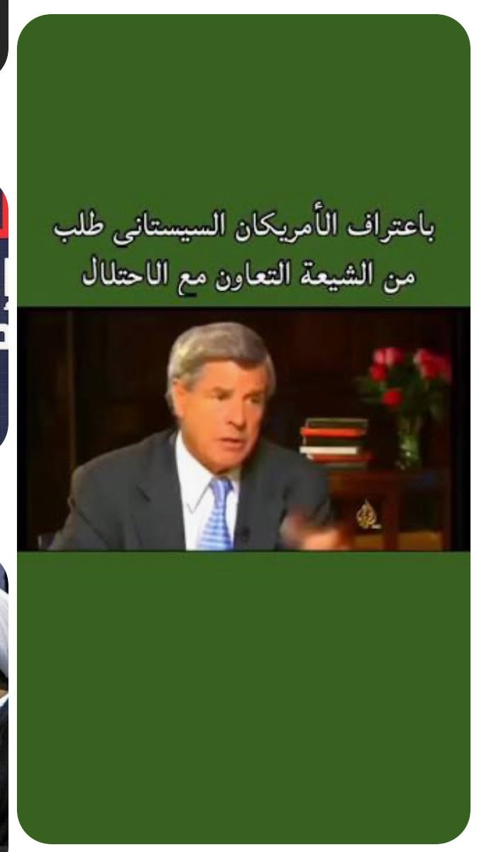 Manar80209's tweet photo. @mo_mmm99 @halgawi من جلب الأمريكان هم من اتى تحت الدبابات الأمريكية. https://t.co/SOavi8yQof