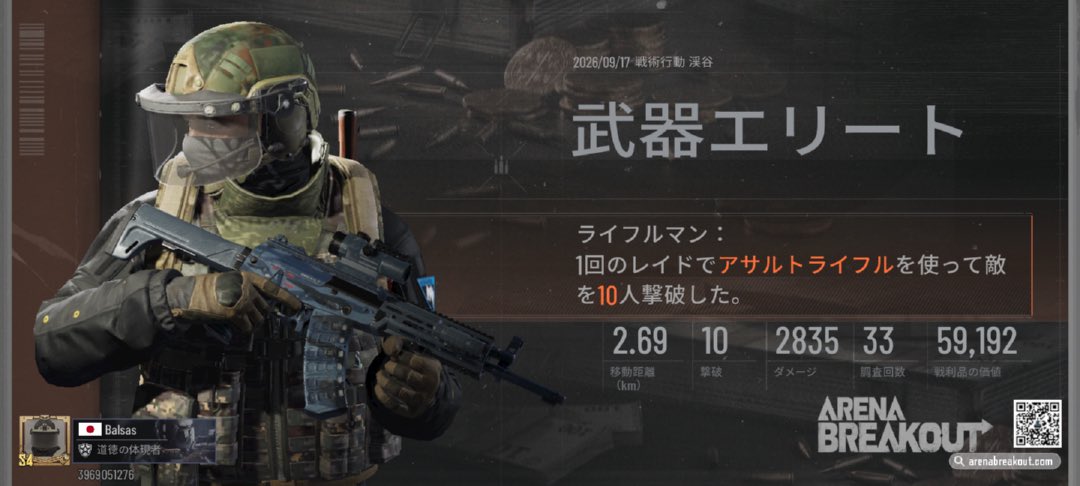 Wolf_Gabriel634's tweet photo. https://t.co/465z2ISpIN