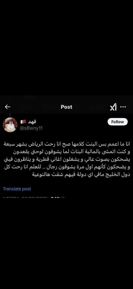 Xmax6377's tweet photo. وتعوسيه قبل سوت نفس الحركه ذي زوج اختي القطري
ومدري ايش يرمون انفسهم على جناسي الثانيه ثم هم نفسهم  يقذفون ويقولون
المغربيات والسوريات والمصريات واليمنيات مرخصات نفسهم للخليجي 
ووالله ماعمري شفت احد مرخص نفسه غير الڤحاB التعوسيات والله
عموماً هذي نظرة الخليجيين لكم 
وتشترونهم حتى https://t.co/4TctosdoAO