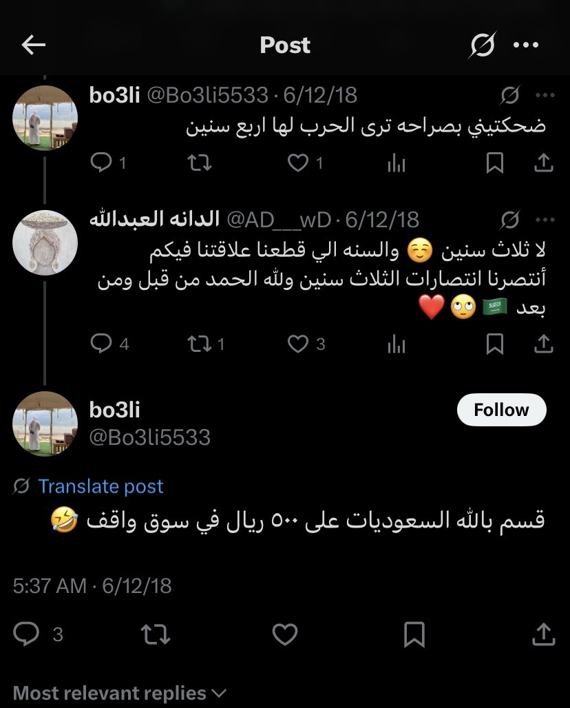 Xmax6377's tweet photo. وتعوسيه قبل سوت نفس الحركه ذي زوج اختي القطري
ومدري ايش يرمون انفسهم على جناسي الثانيه ثم هم نفسهم  يقذفون ويقولون
المغربيات والسوريات والمصريات واليمنيات مرخصات نفسهم للخليجي 
ووالله ماعمري شفت احد مرخص نفسه غير الڤحاB التعوسيات والله
عموماً هذي نظرة الخليجيين لكم 
وتشترونهم حتى https://t.co/4TctosdoAO