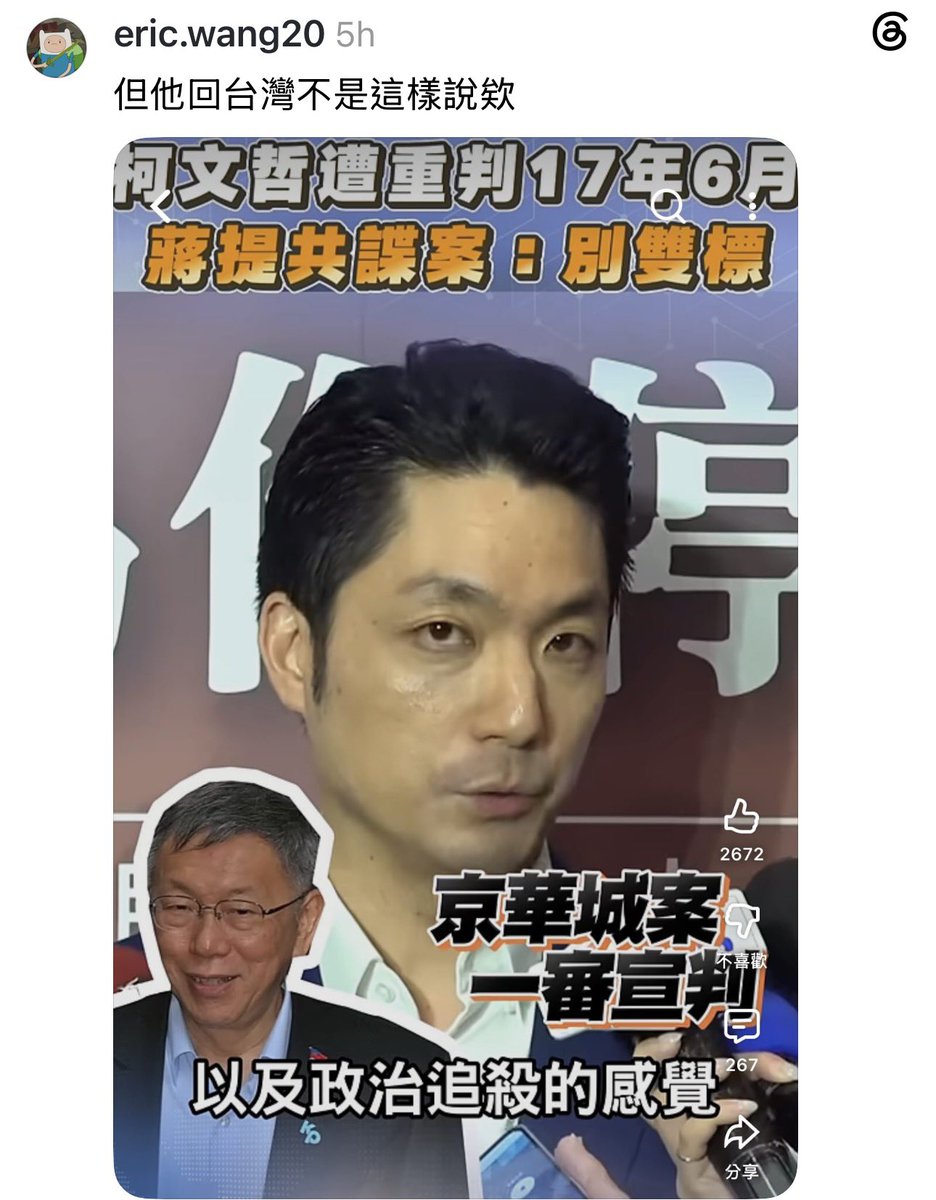 Muffiningz's tweet photo. 哇噻，在美國讀完法律的英文是這樣喔！好大塊的晶晶體喔！現場有人幫他翻譯成英文嗎？

實在是慘不忍睹喔！ https://t.co/laC24wyAok