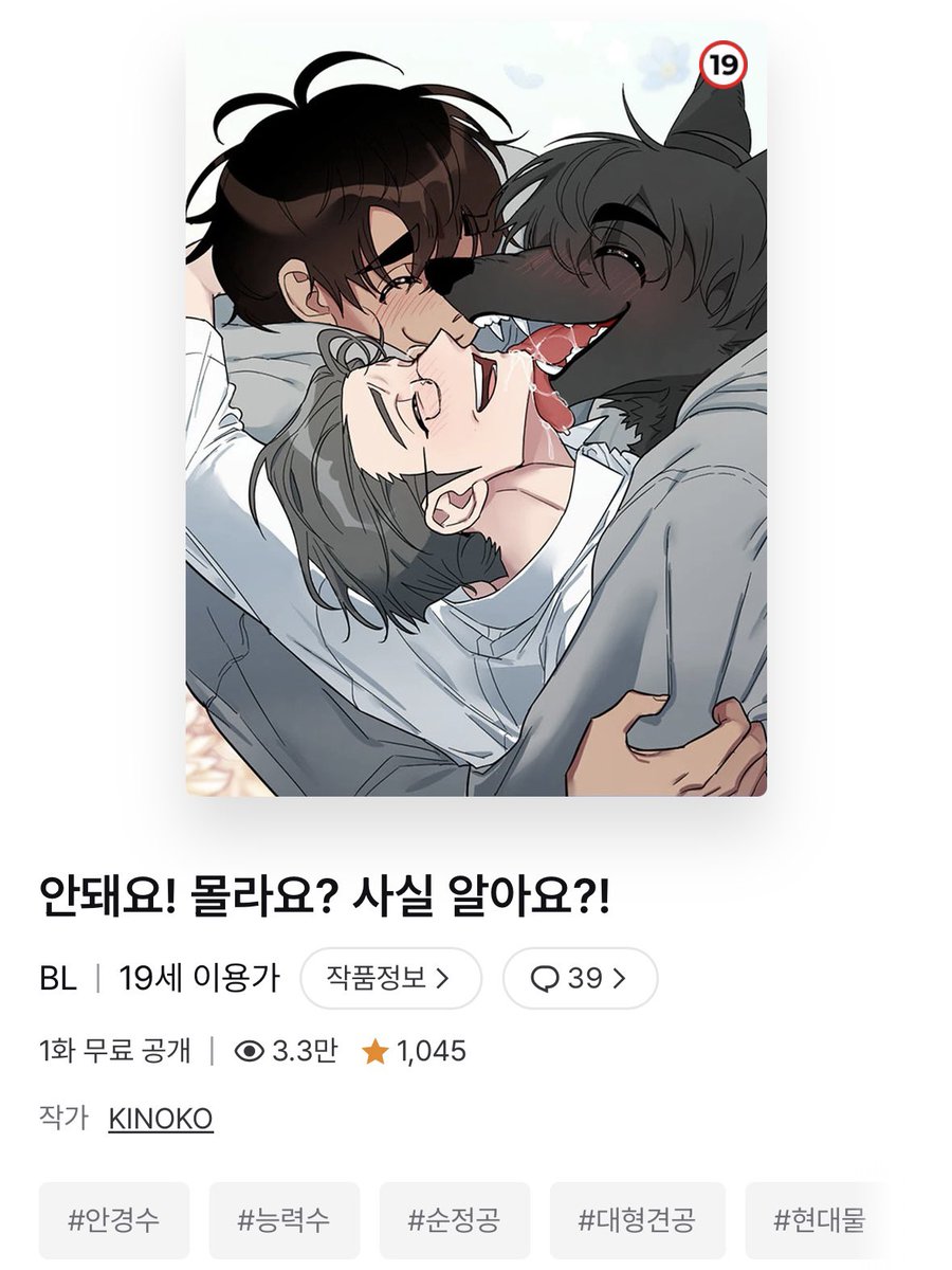 765478760's tweet photo. 🐺#RT+소장인증 이벤트🐺
안녕하세요, 제가 정말 좋아하는 작품을 여러분과 나누겠습니다, 지금 추첨 이벤트를 진행합니다💞

작가님: @redfoxmushroom

<안돼요! 몰라요? 사실 알아요?!>
https://t.co/6xcXC2KnJY

<크리스마스의 저주>
https://t.co/dLap6PRePa

💫RT 하신 분 중 두 분 추첨하여 스타벅스 e카드 2만원 교환권 보내드려요.
💫작품소장인증 + 해당 게시글 RT 하신 분 중 한 분 추첨하여 올리브영 기프트카드 5만원권 보내드려요.

당첨 발표일: 9월 24일

⚠️ 당첨 발표 후 72시간 이내 DM 답변이 없으면 당첨이 자동 취소됩니다.