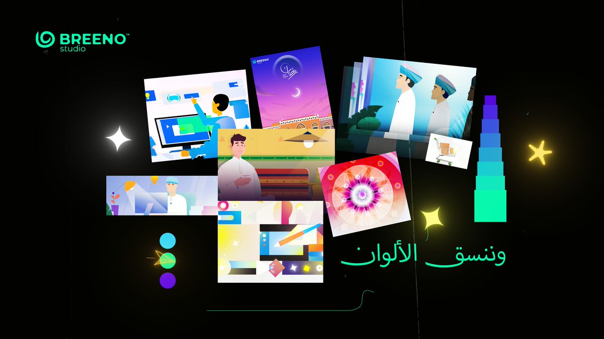 ismail_Yahya0's tweet photo. فريمات استايل SaaS  + كولاج ارت https://t.co/9UzO02ZlOX