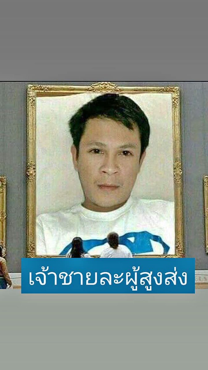 WeerapongSeew2's tweet photo. https://t.co/Y9Ub2FaJVG