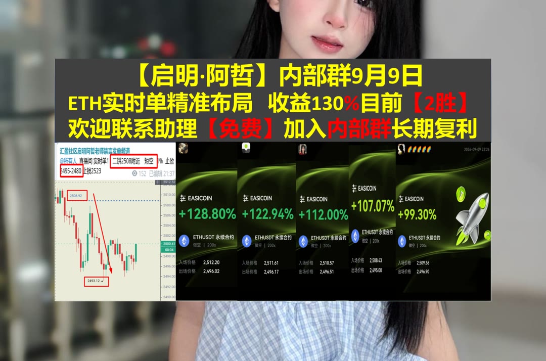 CecilPietixsbv's tweet photo. Collect moments, not things.
交易前想把思路梳理一下？每日推送行情参考。摸金校尉🍤交易所返佣🍀比特儿🚟私募
交易策略🤖BNX🧆NFT社区🚢去中心化保险
币安 欧易 BTC 免费合约跟单社区👉 @fzy988 👈 https://t.co/dq1PzbEtYk