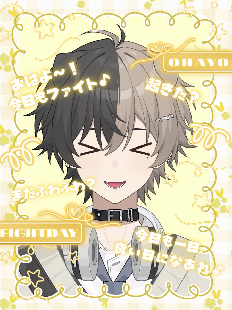 InuiroMei's tweet photo. #おはようVライバー 

おはようございます(  ¯꒳​¯ )ᐝ

おはV今日で2日目👀

しばらく全反応巡回期間🚗³₃
みんな仲良くしてください🙌

#おはようVtuber 
#Vtuber準備中 https://t.co/yOQvJ5WUTh