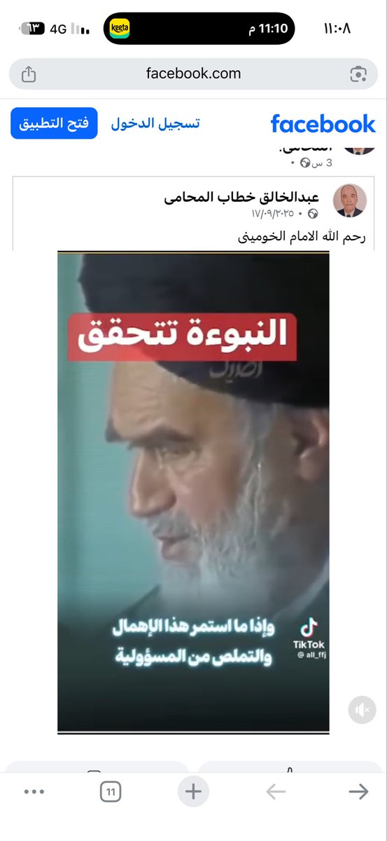 daj1_k's tweet photo. @K68943Bdalkhalq https://t.co/ldYflR25UA