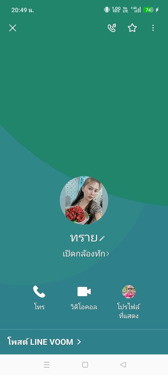 siththi02117396's tweet photo. คนเราร้ายกันสุดๆโอนให้รับปากว่าตกลงรับงานจิง แม่งแถมมาขู่ถึงครอบครัวผมอีก ถ้าโอนคืน สุดท้ายก่น่าจะเป็น....ถามจิงพวกคุณมาหลอกเอาเงินไม่กลัวเวรกรรมรึไง https://t.co/OK0csemTgH