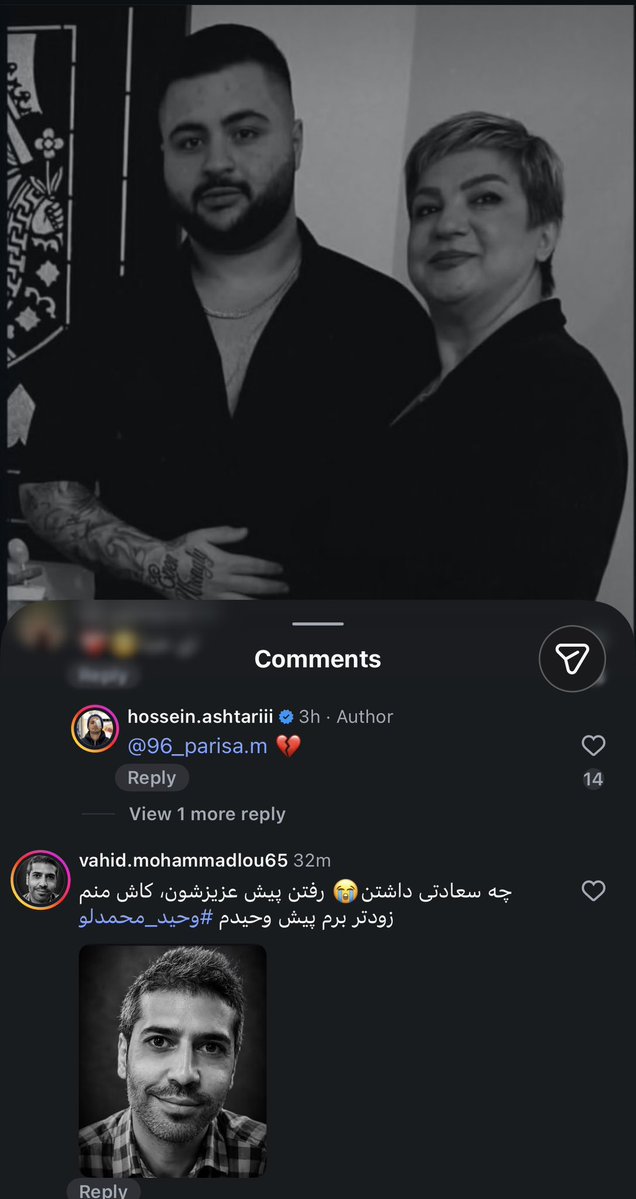 rsiran36's tweet photo. درد تا مغز استخونمو‌ میسوزونه
مادر عرشیا که به پسرش پیوست
حالا کامنتای مادر بقیه ی جاویدناما رو بخونید که قلب و جون ادمو اتیش میزنه
لعنت بهتون چه جوری یه ایرانو داغدار کردید نامردا https://t.co/PNFYrvTxfE