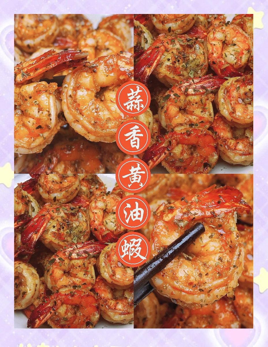 4XrHePAkuRqqChU's tweet photo. Just whipped up garlic butter shrimp with homemade toast in 15 mins—weeknight win that hits different! https://t.co/mVipBtR6Ch