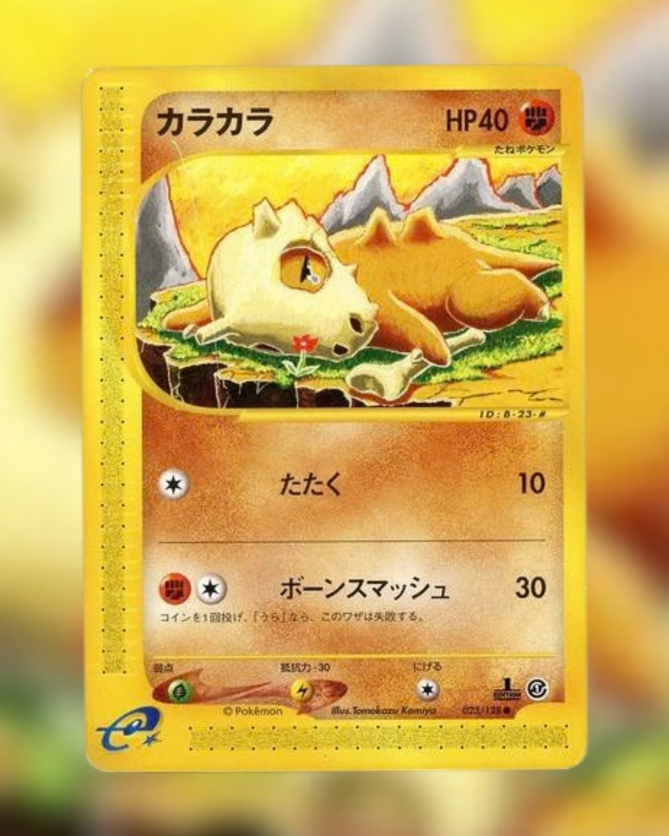 Collect's tweet photo. These might be the saddest Pokémon cards ever made 😭 https://t.co/fsNhJPsJZZ