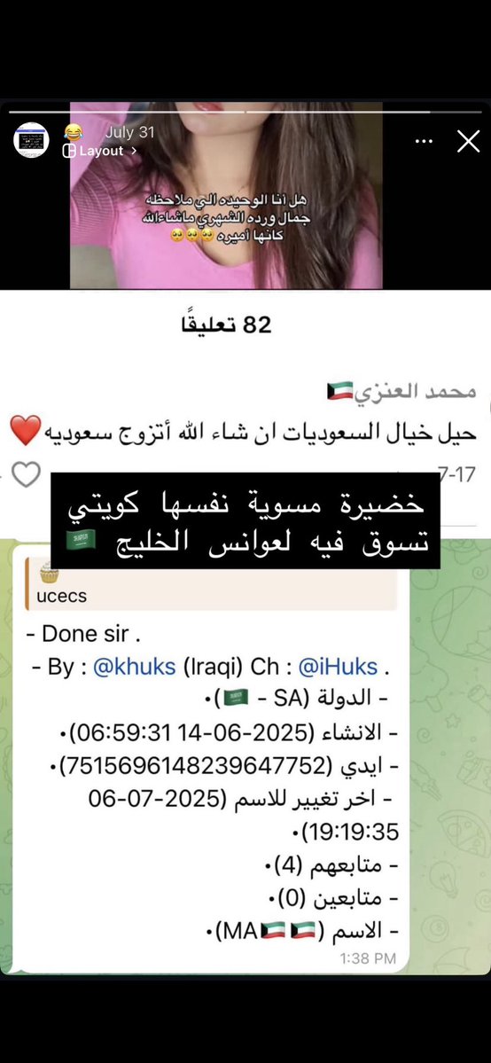 Xmax6377's tweet photo. الاماراتي القطري الكويتي مسحوا بكرامتهم وشرفهم بالارض ومع ذالك التعوسيات منبطحات للخليجي
لكن الخليجي عرف دائهم ودوائهم وهو انه يهينهم
لان التعوسيات مارْوحْياT بالفطره https://t.co/Cts6JUwzEp