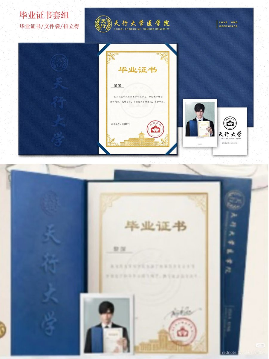 SSeal_frzzn's tweet photo. 🎓 CN Jasmine recreated Zayne's graduation certificate from Skyhaven University's School of Medicine, graduation photo, and also made student ID and etc.
It's just amazing!! We can get a better look at Graduate Zayne 🥹 
:
🔗https://t.co/5yqkpgcYSJ creator https://t.co/Aj7yQDsHyO
