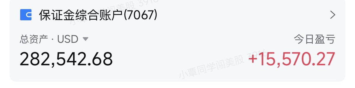 QYJ233's tweet photo. 开心的一天🥳
加息的靴子落地，半导体终于再次雄起，存为王！
 #mu #美股 #加息 https://t.co/fO6PTTxHMu