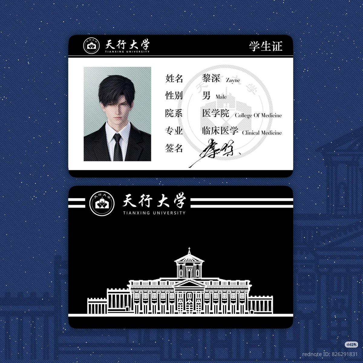 SSeal_frzzn's tweet photo. 🎓 CN Jasmine recreated Zayne's graduation certificate from Skyhaven University's School of Medicine, graduation photo, and also made student ID and etc.
It's just amazing!! We can get a better look at Graduate Zayne 🥹 
:
🔗https://t.co/5yqkpgcYSJ creator https://t.co/Aj7yQDsHyO