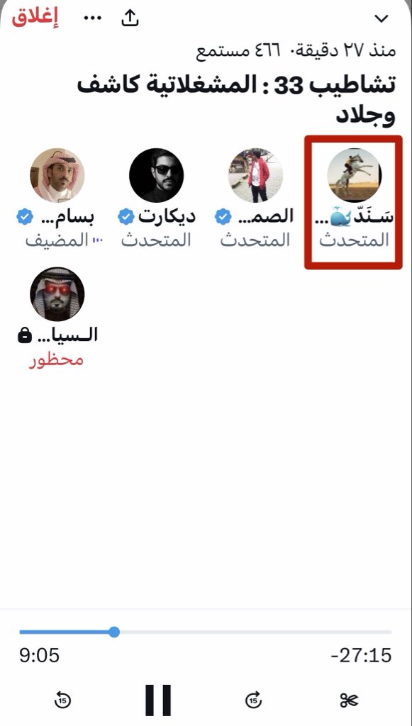 Alshaikh2's tweet photo. تبي نسخه مدامي برسله بالمره ؟! https://t.co/duZuutxfZF