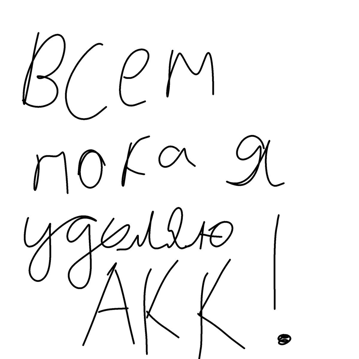 Kamiluk771's tweet photo. ))) https://t.co/NtPQSaNB4Y