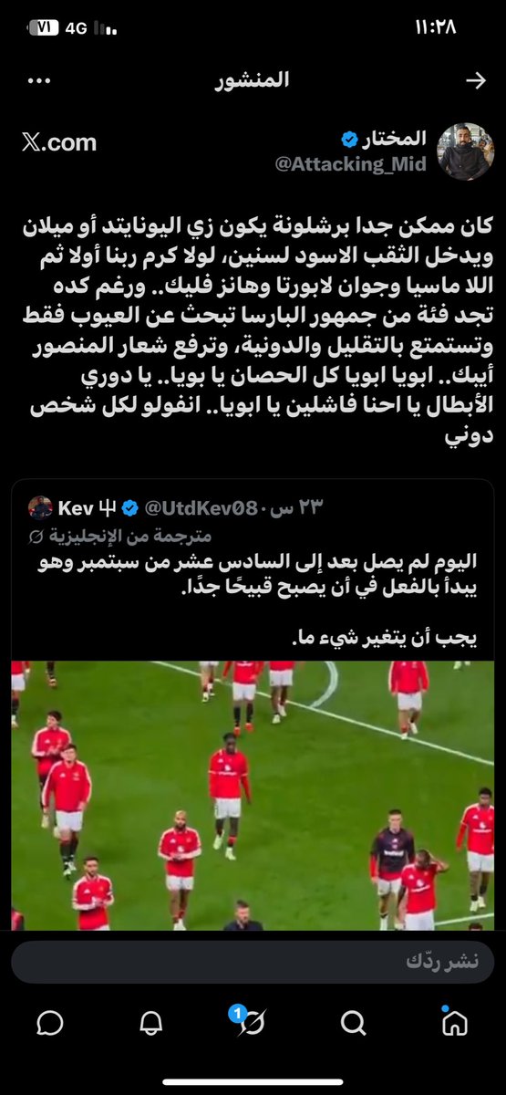 f_ghfhd's tweet photo. @MosaFCB قالها المختار. 
وانفولو عن الهبد ذا كله،انت تغريداتك ممرضه وسامه وتدبل الكبد كل هذا عشان انك شبيح للراحل،يارجل حذاء فليك برقبة تشافي وفترته كلها معنا ، يعني نصدقك ونكذب عيونا https://t.co/5SbIBUPPkm
