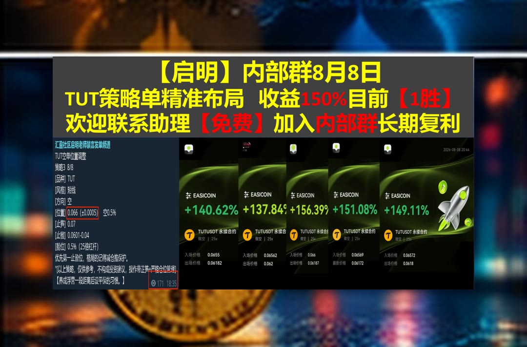 IngerEstil6gpu's tweet photo. A true champion is not just someone who wins, but someone who shows respect for the game.
面对涨跌变化没有方向？每日梳理盘面重点。趋势🦷炒币📖合约交易🔯芝麻vip
链上交易🌼智能合约漏洞ℹ公司注册💱收益
币安 欧易 BTC 免费合约跟单社区👉 @fzy988 👈 https://t.co/5zlvpVLHdz