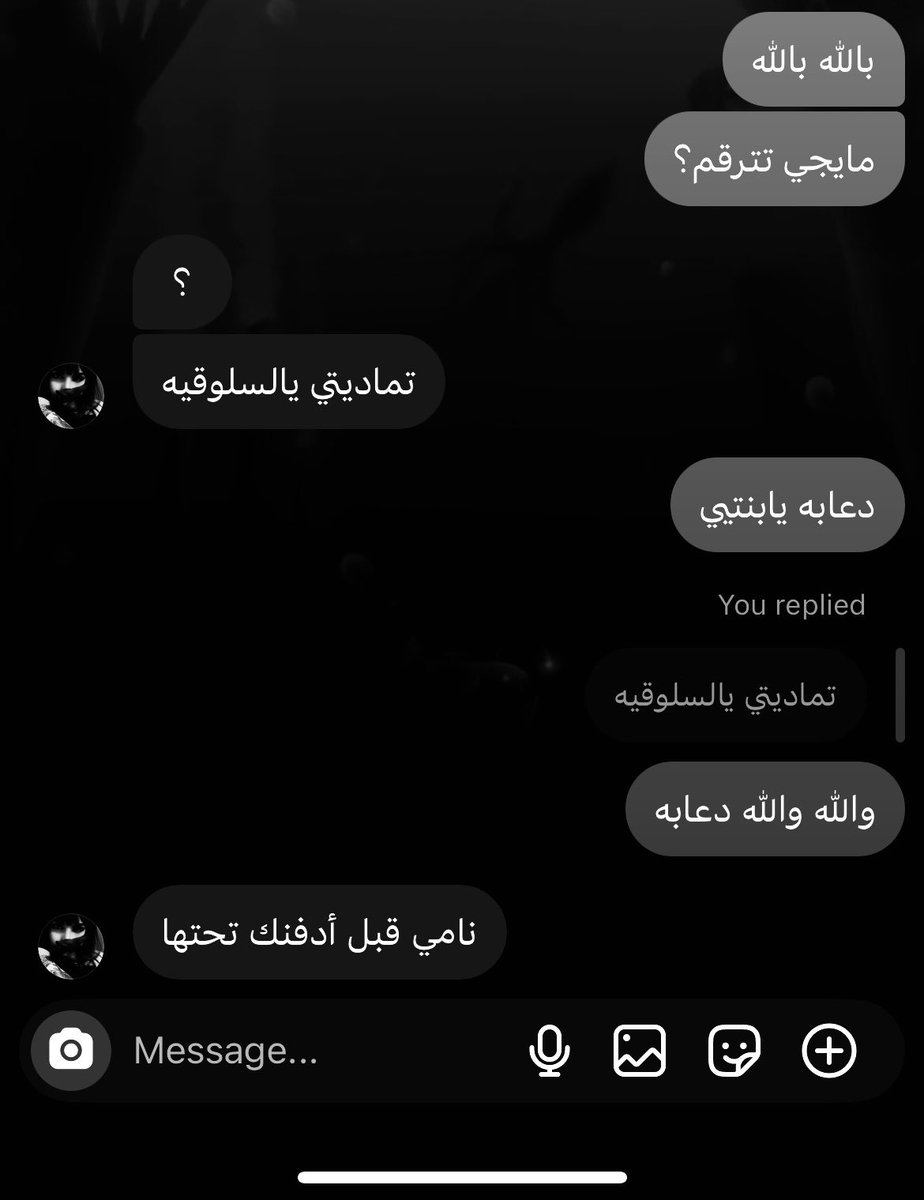 iflr77's tweet photo. ياخي حبيبتي ماتعترف بالدعابه https://t.co/SxNHn52CrP
