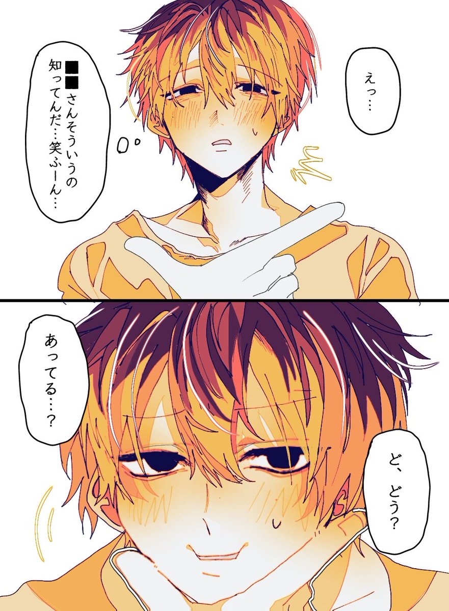 knosi_114514's tweet photo. #ドムドムチーチー 
※台詞あり https://t.co/CoDmQPPZ9J