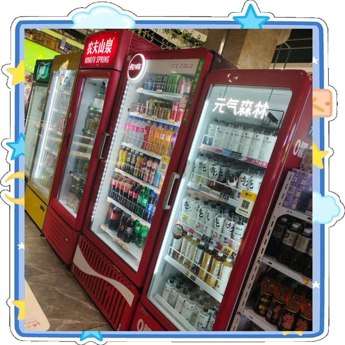 hyo00089's tweet photo. Just restocked our fridge with iced coffee and chilled snacks to beat the afternoon heat! Swing by the corner store and grab yours before they’re gone~ https://t.co/cFFjSFcVgf