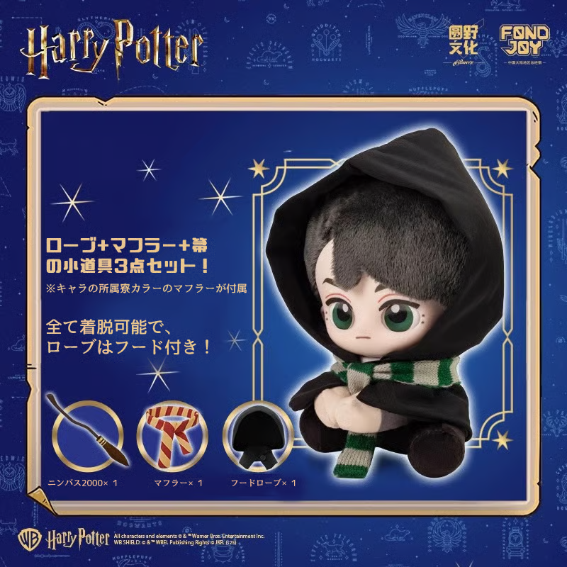 akiglobal_new's tweet photo. Harry Potter 海外限定公式ライセンス品 

🪄小道具つきデフォルメぬいるぐみ
ハリー、ロン、ハーマイオニー、ルーナ、ドラコ、トム・リドルのデフォルメぬい

✅手足が自由に動く
✅磁石で箒に乗せられる
✅ローブ+マフラー+箒は取り外し可
✅全6種が揃うBOXあり！

送料無料
https://t.co/LWANif2QRP https://t.co/POrUZV0oaC
