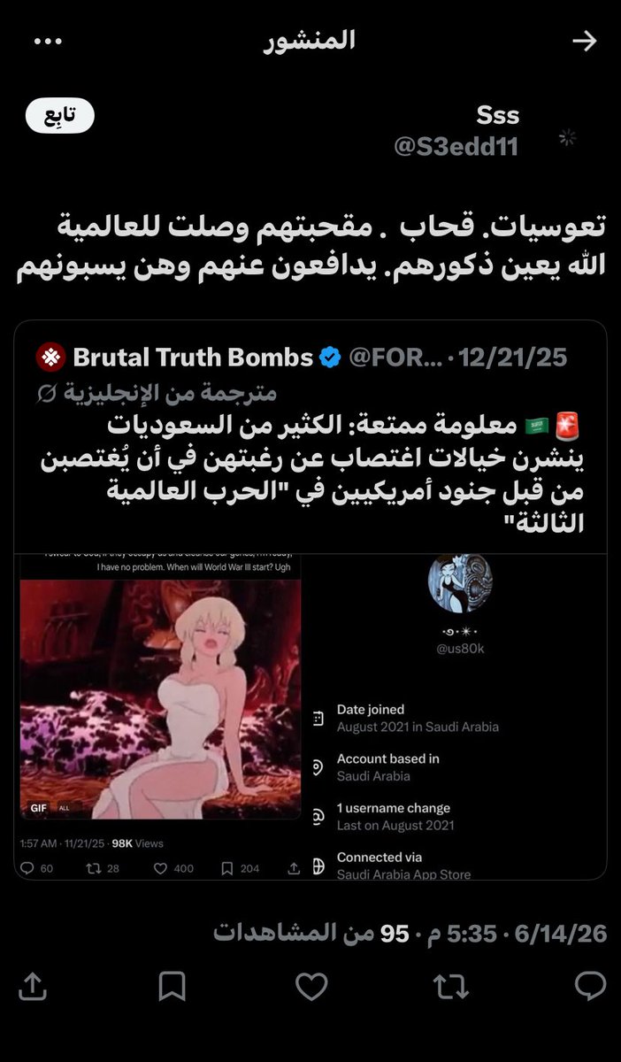 Xmax6377's tweet photo. حتى العماني نبذهم 
محد طايقهم https://t.co/cYX8PPz5I3