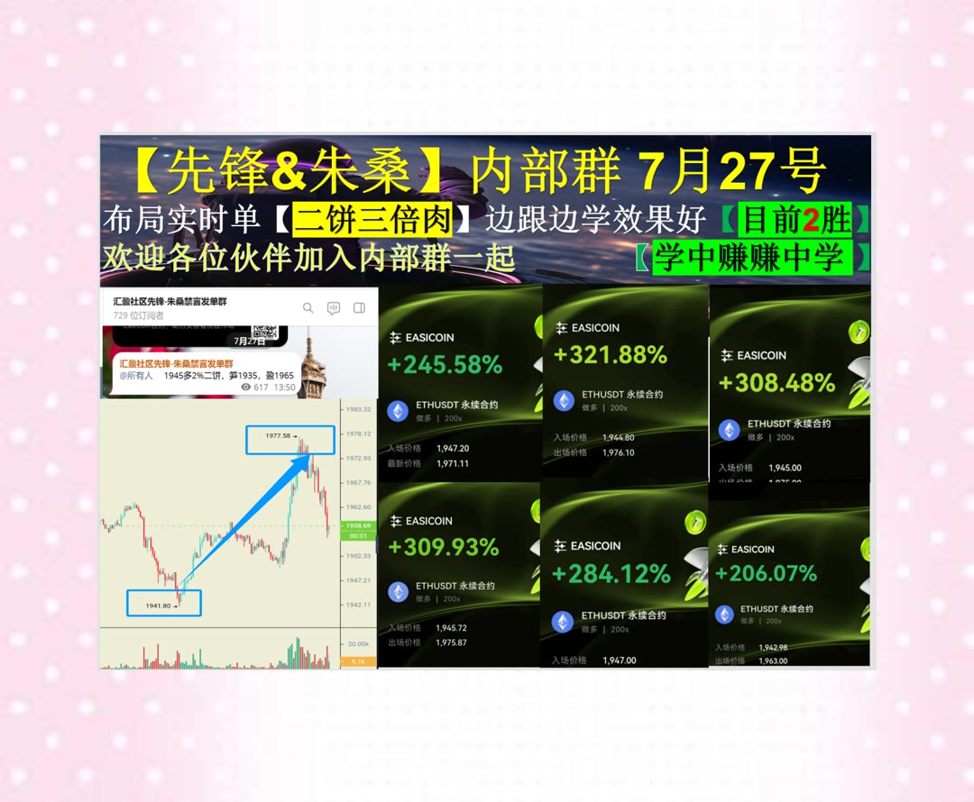 GarretOsland's tweet photo. Good sportsmanship means playing hard but fair.
面对复杂市场没有方向？关注行情变化，提供走势参考。财金悟空〰小伍哥🔯P总🍄巨鲸研究院
挖矿软件🌁限价单🚗NFT租赁📁交易手续费
币安 欧易 BTC 免费合约跟单社区👉 @fzy988 👈 https://t.co/BjVMRoCxlW