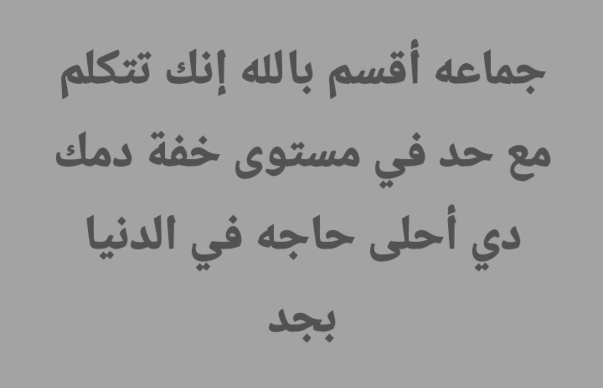 iemanayman's tweet photo. https://t.co/zCDRVgzYht