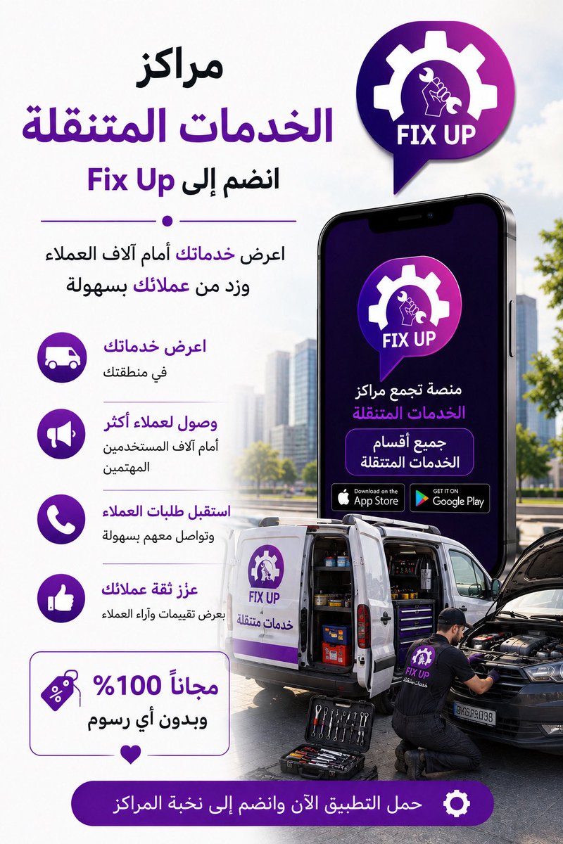 Cimue3's tweet photo. #FixUp_صناعية_بجوالك https://t.co/oL4Y9yhQsU