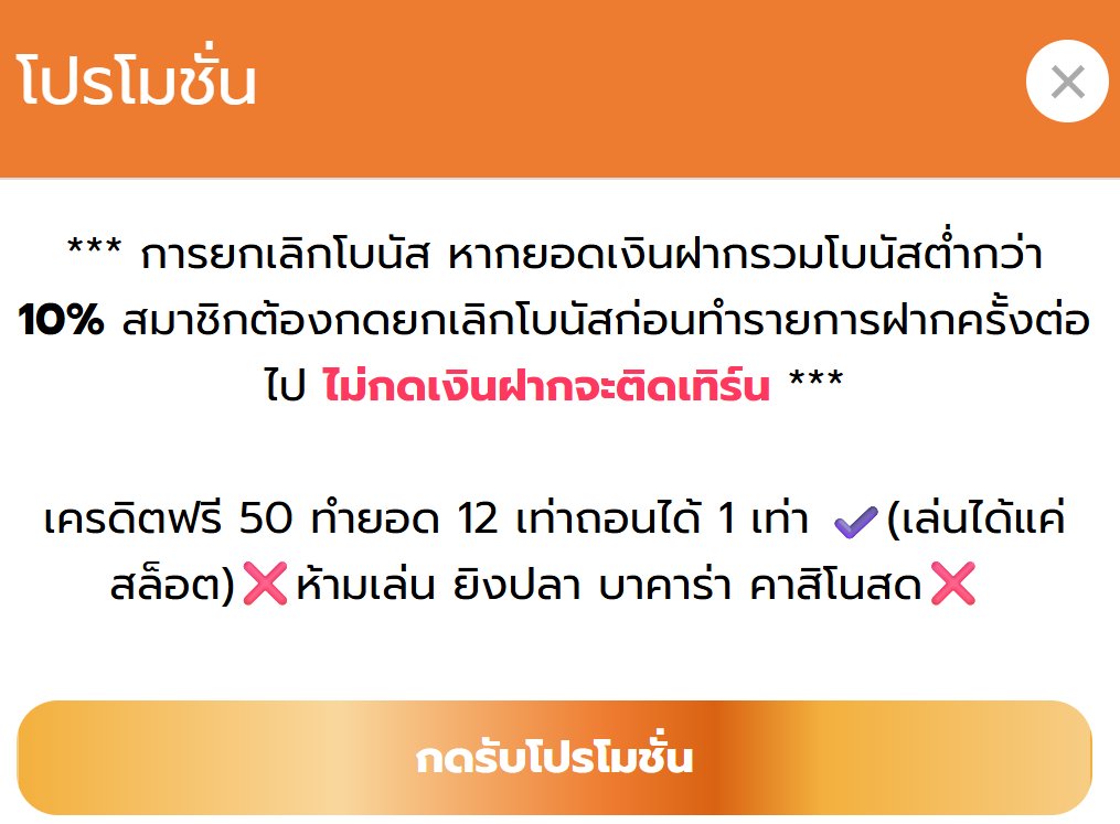 XFoxpeiue678's tweet photo. ฟรี 50
🎁กรอกโค้คช่องโบนัสทันที

👉 โพสต์นี้ ครบ 168♻️ ลงแบบอ้างอิงโพสนี้ ⬇️
อย่าลืมกดติดตาม + เปิด 🛎 แจ้งเตือน

🌐สมัคร: https://t.co/csidkHVS0d

#โปรดีแนะนำ #สล็อตทุนฟรี #เคดิตฟรี50 https://t.co/Z5mLA4XuE0