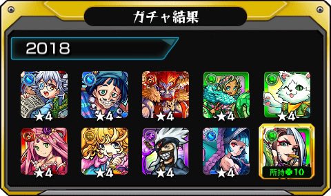 go_0510monster's tweet photo. #あの日巡りガチャ 
あの日の記憶がよみがえる！
皆はどの年代が好き？

#モンスト13周年
#13周年大カーン謝祭 https://t.co/jgR1Mufo7h