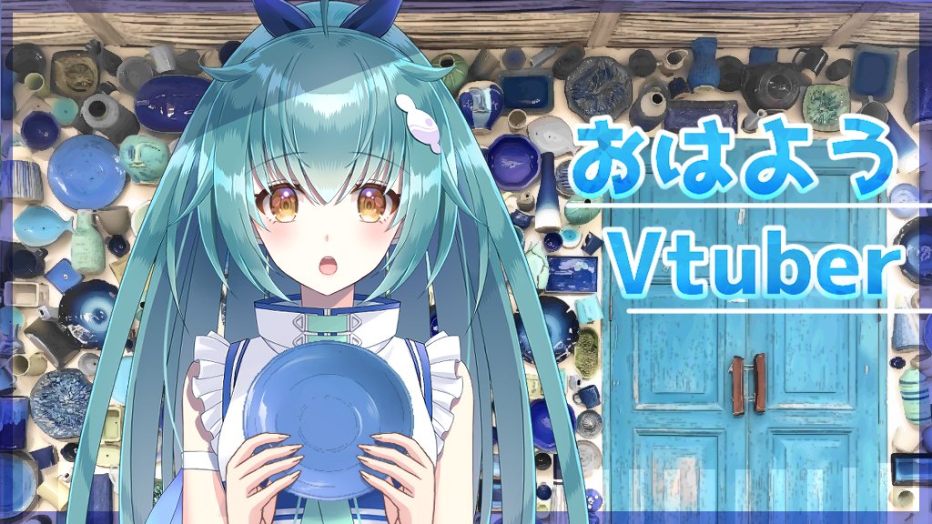 silurus_u_t's tweet photo. おはシル！🐟✨
金曜日です。涼しい朝ですね～
台風の動向も気になりつつ、週末楽しんでいけたら…なんて思っています😌
#おはようVtuber https://t.co/i4Hbxv7uF1